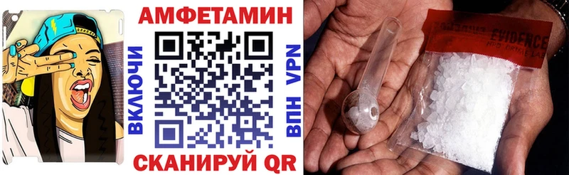 кракен как зайти  Цивильск  shop клад  Амфетамин 97% 
