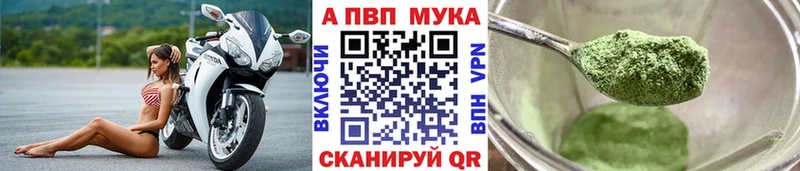 хочу наркоту  OMG сайт  А ПВП Соль  Цивильск 