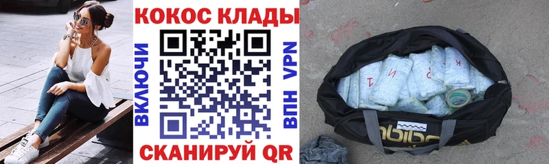 Кокаин Эквадор  хочу наркоту  Цивильск 