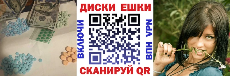 Ecstasy TESLA  Цивильск 