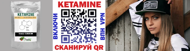 ОМГ ОМГ как войти  Цивильск  КЕТАМИН VHQ  купить  сайты 