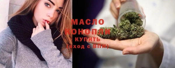 круглые Аркадак