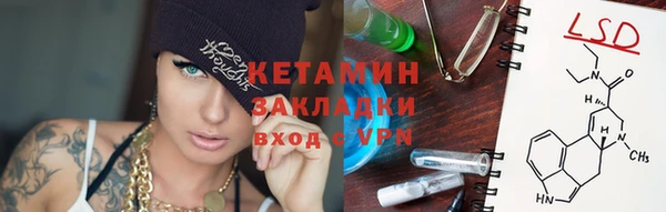 мефедрон VHQ Новокубанск