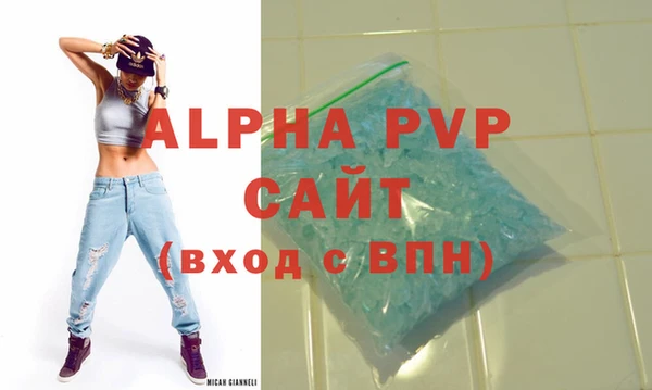 2c-b Арсеньев