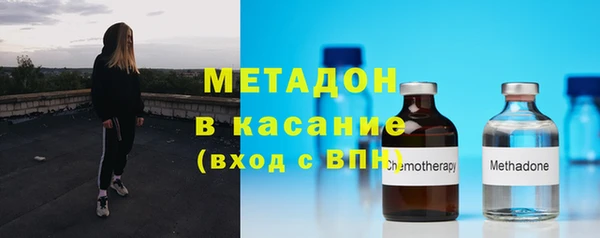 гидра Армянск