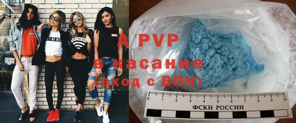гидра Армянск