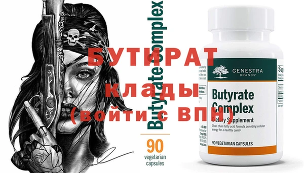 круглые Аркадак