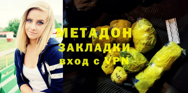 круглые Аркадак