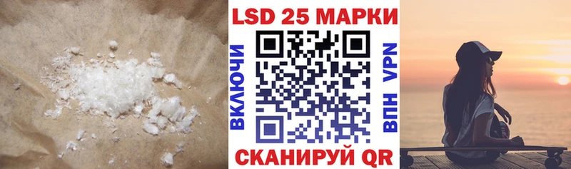 LSD-25 экстази кислота  Цивильск 
