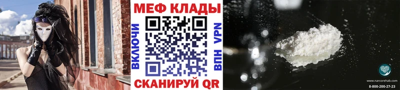мега ССЫЛКА  Цивильск  Мефедрон кристаллы  хочу наркоту 