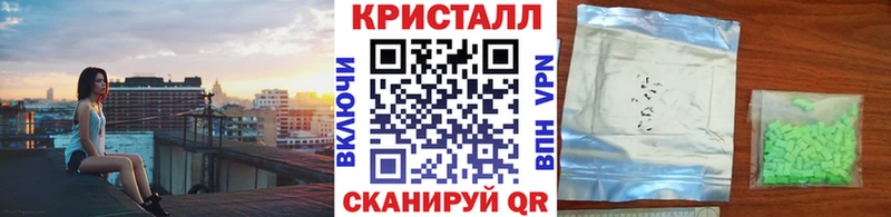 хочу Цивильск МЕТАМФЕТАМИН кристалл