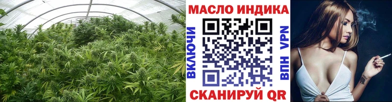 ТГК гашишное масло  Цивильск 