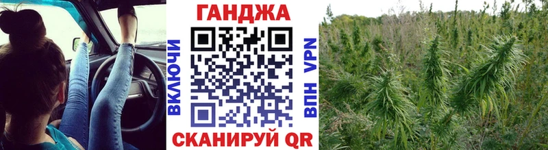 МАРИХУАНА план  Цивильск 